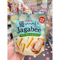 ราคา พร้อม ส่ง Jagabee รสซาวครีมและหัวหอม จากแบรนด์ Calbee (42823243162)