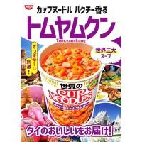 ราคา พร้อม ส่ง ใน ไทย มาม่าต้มยำกุ้งคัพ Nissin ญี่ปุ่น NISSIN Noodle ต้มยำกุ้ง (26970287104)