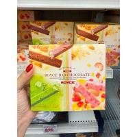 ราคา พร้อม ส่ง ใน ไทย Royce Nutty Fruit Bar Chocolate (24472361142)