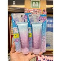 ราคา Biore UV Aqua Rich Tone Up Essence SPF50 PA Lavender Color Limited Edition (43551866302)