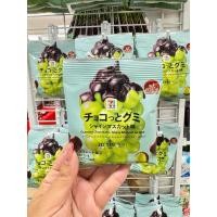 ราคา พร้อม ส่ง ใน ไทย Gummy Chocolate Shine Muscat Grape 30g กัมมี่องุ่นไซมัสคัส (29786764796)