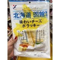 ราคา พร้อมส่งในไทย Yamaei Cheese Pollacky ปลาเส้นสอดไส้ชีสฮอกไกโด (24163521120)