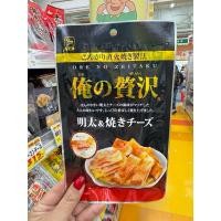 ราคา พร้อมส่งในไทย ไข่ปลาเมนไทโกะอบชีสย่าง จะทานเลยหรืออุ่นให้ยืดนิดๆก็ฟินนนนสุดๆ (29081532107)