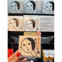 ราคา พร้อมส่ง กระดาษซับมัน Yojiya โยจิยะYojiya 1แพคมี20แผ่น ของแท้จากญี่ปุ่น (24175131191)