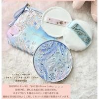 ราคา พร้อมส่งในไทย ใหม่ล่าสุด Shiseido Snow Beauty Powder New Collection 2025 (26006452610)