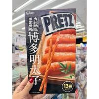 ราคา พร้อมส่งในไทย PRETZ ญี่ปุ่นรสไข่ปลาเมนไทโกะ แท่งยาวสะใจอร่อยเคี้ยวมันค่า (26618577035)