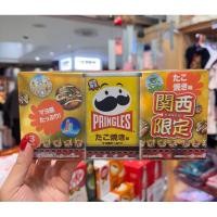 ราคา พร้อม ส่ง ใน ไทย PRINGLES รสทาโกะยากิจากOSAKA แพคละ3กระป๋อง คุ้มมาก (27579175267)