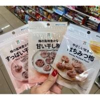 ราคา พร้อม ส่ง ใน ไทย บ๊วยดองน้ำผึ้ง อร่อยมากแนะนำให้ลองแล้วจะติดใจ (24763526369)