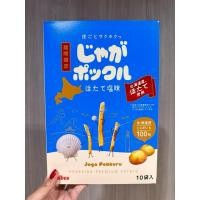 ราคา พร้อมส่งในไทย Potato farm รสหอยเชลล์ limited ขายปีละครั้ง กล่องละ10ห่อ (24913492461)