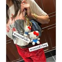 ราคา พร้อมส่ง พวงกุญแจคิตตี้Kitty Sanrio japan ของแท้100 มี2ขนาด (23889752594)