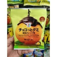 ราคา พร้อมส่งในไทย Gummy Chocolate Kiyomi Orange กัมมี่ช็อคเคลือบส้มคิโยมิ (41161001885)