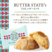 ราคา พร้อมส่งในไทย Butter State s สุดยอดคุกกี้เนยสดจากญี่ปุ่น กล่องละ7ชิ้น (27565904373)