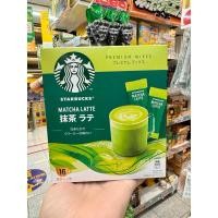 ราคา STARBUCKS MATCHA LATTE กล่องละ 16 ถ้วย ชงทานเองที่บ้านได้เลยถูกกว่าทานที่ร้านครึ่งนึงเลย (26429777983)