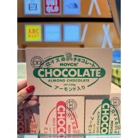ราคา Royce Chocolate Bar ขนาด 120กรัม มีให้เลือก3รสนะคะ (25772034203)