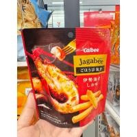 ราคา พร้อม ส่ง ใน ไทย Calbee Jagabee รสอิเสะเอบิชิโอะ กุ้งมังกรอิเสะและเกลือ (25247485524)