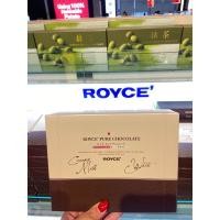 ราคา พร้อม ส่ง ใน ไทย ROYCE Pure Chocolate Creamy Milk White (25713068814)