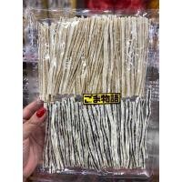 ราคา พร้อมส่งในไทย ปลาเส้นงาดำญี่ปุ่น ทาโร่งาดำญี่ปุ่น (25463068889)