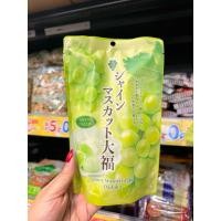ราคา Shine Muscat Grape Mochi ญี่ปุ่น ห่อละ 130กรัม ของใหม่เพิ่งเข้า (29270603318)