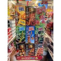 ราคา พร้อมส่งในไทย Pretz รวม 9 รสของดังของแต่ละจังหวัดในญี่ปุ่นคุ้มมากค่ะ (25963068961)
