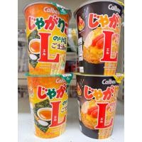 ราคา พร้อมส่งในไทย Jagabee JagaRico ของ Calbee Japan กรอบมันเคี้ยงเพลิน (40921588726)