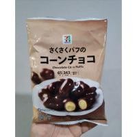 ราคา พร้อมส่งในไทย Chocolate Corn Puffs 65g ของฮิตจาก7 11 จากญี่ปุ่น (28271019967)
