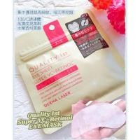 ราคา พร้อมส่งในไทย Derma Laser Eye Sheet Super VC Retinol แผ่นมาส์กใต้ตาจากประเทศญี่ปุ่น หล่อละ10ชิ้น (27940228777)