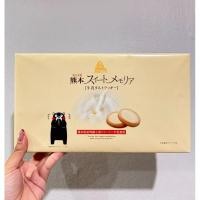 ราคา พร้อมส่งในไทย ขนมที่ระลึกคุมาโมโตะ 12 ชิ้น ขนมชื่อดังคุมะ มงคุ๊กกี้นมหอมกรอบอร่อยมีขายแค่ที่คามาคุระ (24195241126)