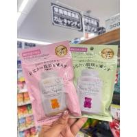 ราคา พร้อมส่งในไทย Bears Sapuri เยลลี่รูปหมีสำหรับผู้ที่มีค่า BMI สูง (43552605247)