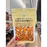 ราคา พร้อมส่งในไทย Spicy Rice Crackers Peanuts ข้าวพองผสมถั่ว ถุงละ86กรัม (42405982070)