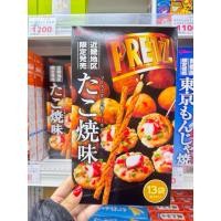 ราคา Pretz แท่งใหญ่ รสทาโกะยากิ 1 กล่องมี 13แท่ง หิ้วตรงจากญี่ปุ่น (40424166814)