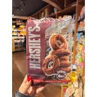 ราคา CHOCO DONUTS HERSHEYS ของใหม่จากญี่ปุ่น (26070865079)