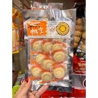 ราคา Sanei Food Industry Soft cheese scallop หอยเชลล์ปรุงรสผสมชีส (25686441121)