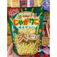 ราคา พร้อมส่งในไทย Calbee Jagarico มันฝรั่งแท่งอบกรอบห่อใหญ่บึ้ม รสสลัด (25363069187)