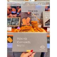 ราคา พร้อม ส่ง ใน ไทย Tokyo Caramel Nuts เป็นคุกกี้กรุบกรอบที่โรยหน้าด้วยอัลมอนด์และเคลือบด้วยคาราเมล (43223237701)