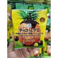 ราคา พร้อมส่งในไทย Gummy กัมมี่ช็อกโกแลตเคลือบเยลลี่รสสับปะรดจากญี่ปุ่น หนุบๆหนึบๆ (40709443033)