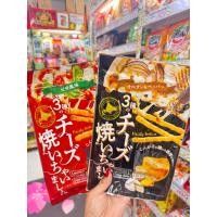 ราคา พร้อมส่งในไทย ชีสย่างจากฮอกไกโด หอมชีสย่างรสพิซซ่า พิซซ่าหัวหอม (29041345139)