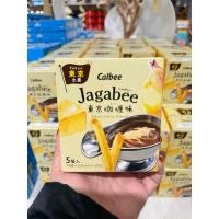 ราคา พร้อมส่งในไทย Calbee Jagabee รสแกงกะหรี่ญี่ปุ่นของใหม่จากญี่ปุ่น (24240922445)