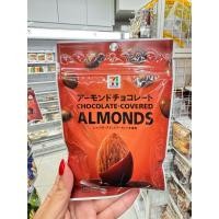 ราคา พร้อมส่งในไทย ช็อกโกแลตเคลือบอัลมอนด์ (49201148880)