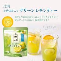 ราคา พร้อมส่งในไทย Uji Matcha Green Lemon Tea 170g ชาเขียวเลม่อน (42612002478)
