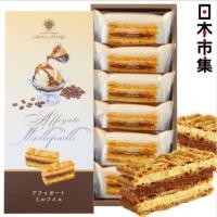 ราคา Gateaux de Voyage มิลเฟยสตรอเบอร์รี่และไวท์ช็อกโกแลต (29728845199)