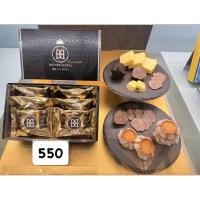 ราคา BUTTER STATE S รส premium เนย ทรัฟเฟิล หอมมันเข้มข้น (27778334177)