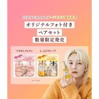 ราคา พร้อม ส่ง ใน ไทย honey with JEONGHAN Shampoo Treatment (26036051944)