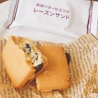 ราคา Raisin biscuit sandwich ขนม7 11ญี่ปุ่น (25663066450)