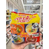 ราคา พร้อมส่งในไทย Sapporo Ichiban Mini Donburi Variety Pack ซึ่งเป็นชุดบะหมี่กึ่งสำเร็จรูปขนาดเล็ก 4 (52351002606)