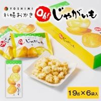 ราคา พร้อมส่งในไทย Yoshimi Sapporo Okaki Oh Potato มันฝรั่งผสมข้าวโอคากิญี่ปุ่น 100 ปรุงรสด้วยความหวานของหัวหอม (27068092483)
