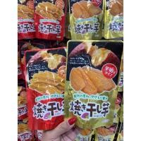 ราคา มันหวานญี่ปุ่น Japan Sweet Potato (25613520621)