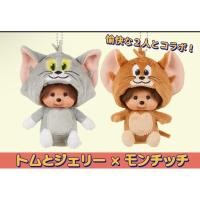 ราคา พวงกุญแจ Tom Jerry x Monchhichi Jerry Monchhichi ขายเป็นคู่นะคะ (24833598774)