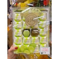 ราคา พร้อมส่งในไทย Shinhu Shine Muscat Chiffon กล่องละ20ชิ้น ชิฟฟ่อนสอดไส้รสองุ่นไซมัสคัตญี่ปุ่น หิ้วตรงจากญี่ปุ่น (26721078243)