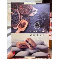 ราคา raisin sandwich cookies กล่องใหญ่ (24063115292)