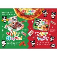 ราคา สแน็คคาลปัส รสพิซซ่า รสลิมิเต็ดใหม่ล่าสุด (26881887734)